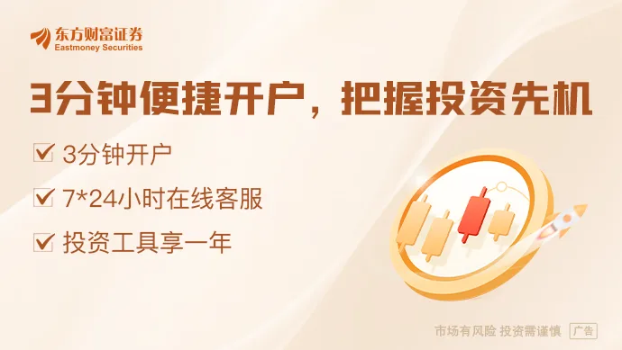 摩根资产朱超平：A股估值性价比凸显 构建“哑铃型...
